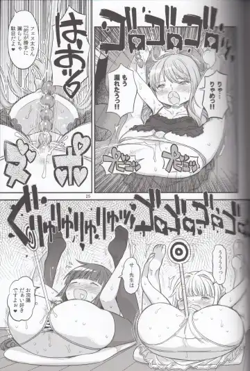 [A-10] Futanari Sketch 3 Fhentai - Page 24