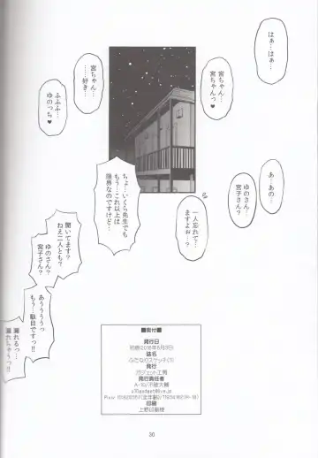 [A-10] Futanari Sketch 3 Fhentai - Page 29