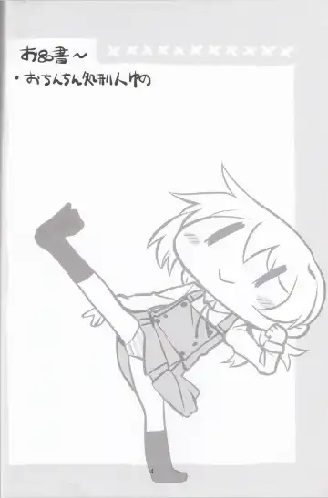 [A-10] Futanari Sketch 3 Fhentai - Page 3