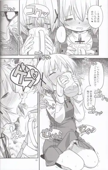 [A-10] Futanari Sketch 3 Fhentai - Page 9