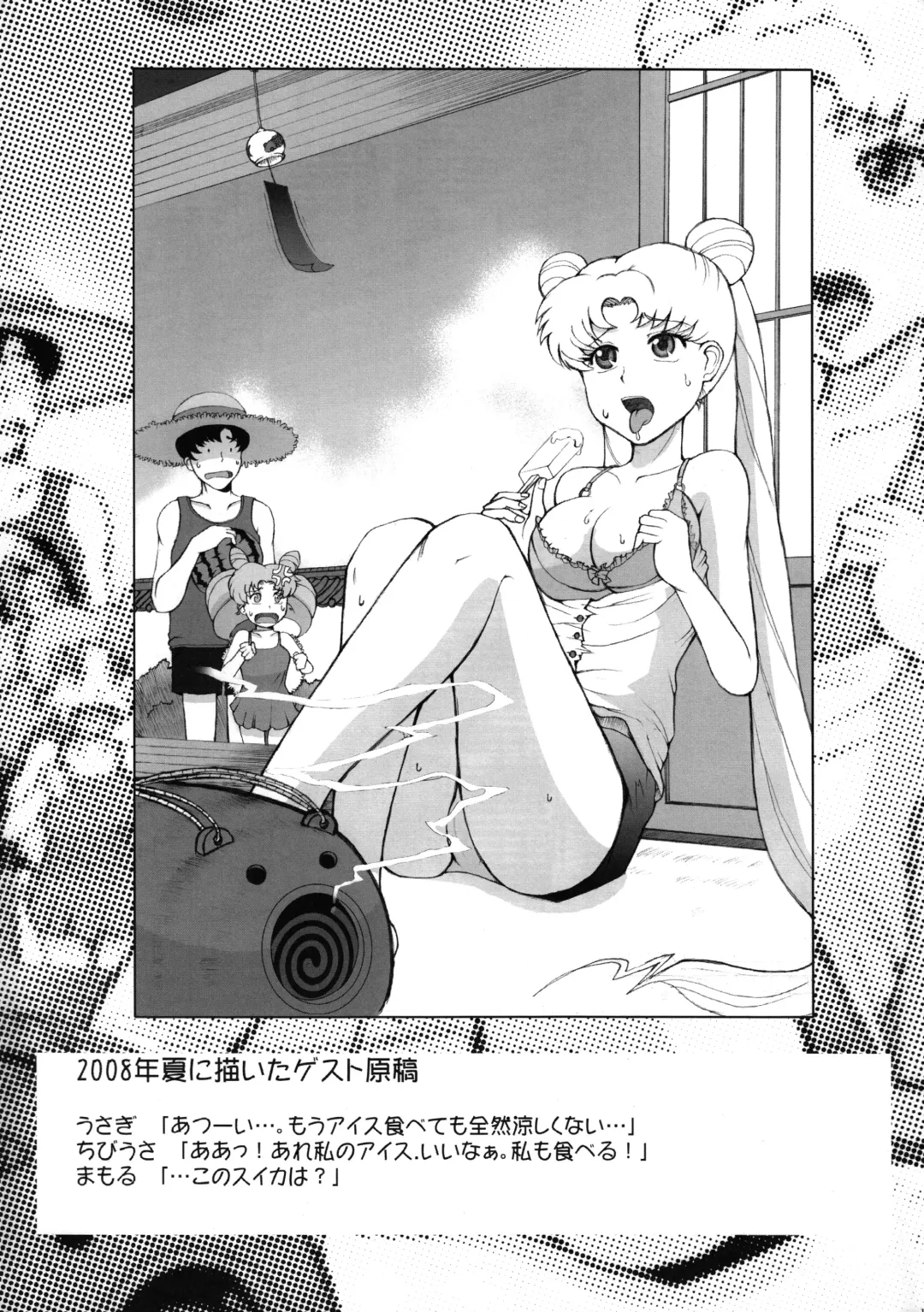 [Jack] The Iron Cage Fhentai - Page 16