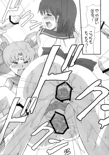 [Jack] The Iron Cage Fhentai - Page 14