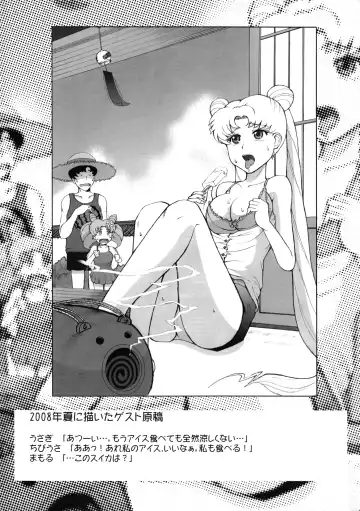 [Jack] The Iron Cage Fhentai - Page 16