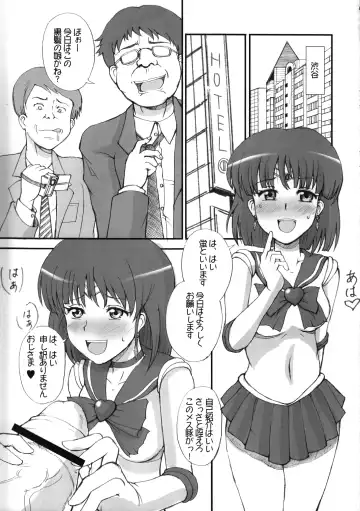 [Jack] The Iron Cage Fhentai - Page 2