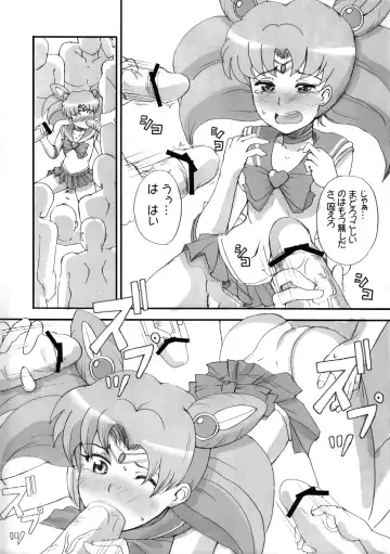 [Jack] The Iron Cage Fhentai - Page 8