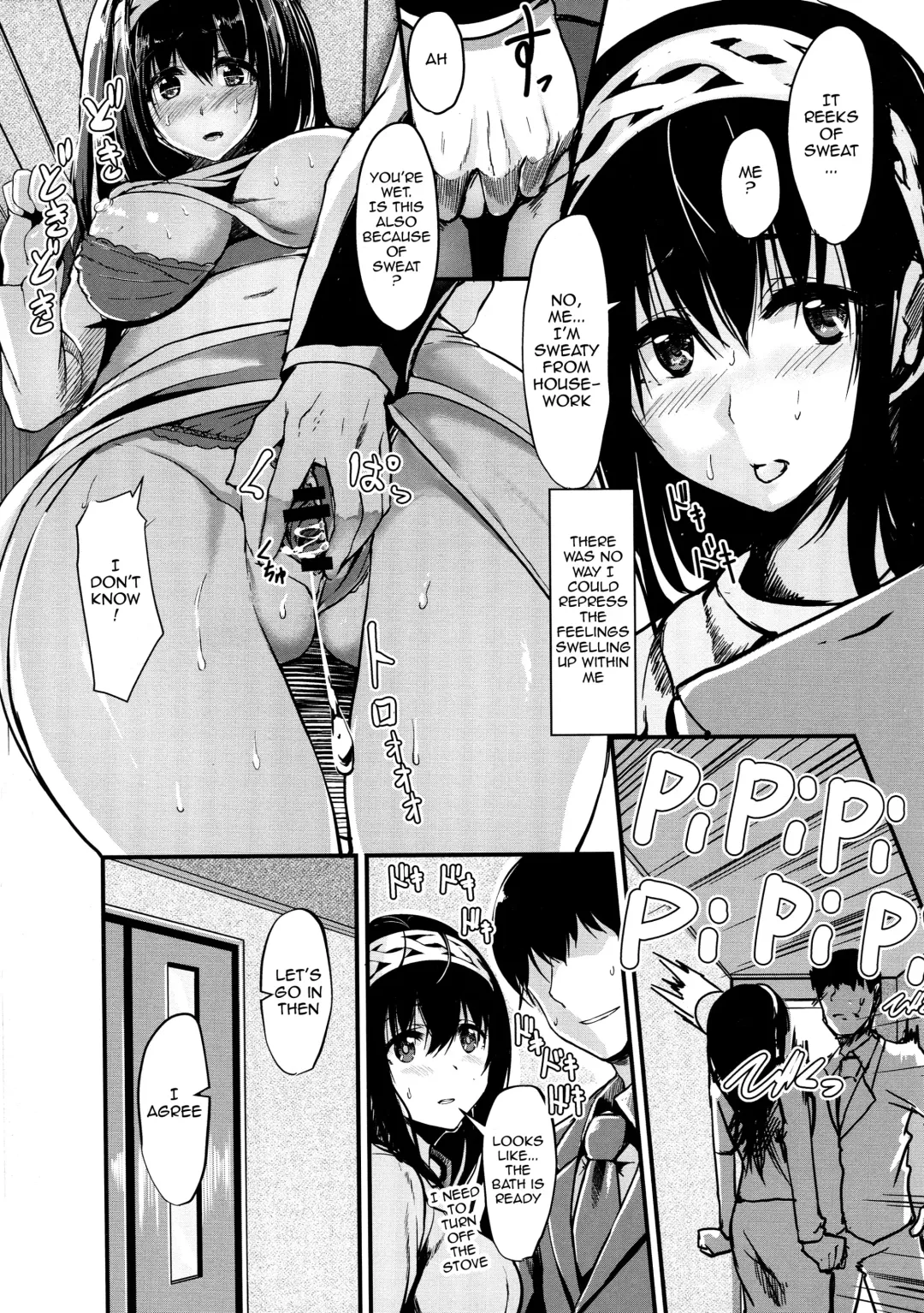 [Nohito] Konna ni mo Itooshii 2 Fhentai - Page 4