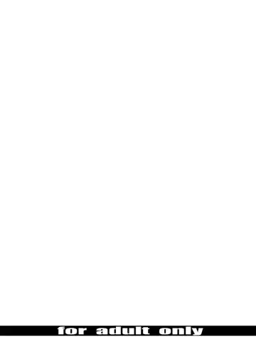 [Miharu] XX Fhentai - Page 18