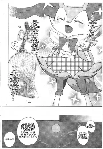 [Shiro] Moshimo Anoko ga Otokonoko Dattara | If My Braixen Was A Boy Fhentai - Page 2
