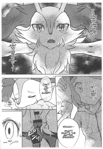 [Shiro] Moshimo Anoko ga Otokonoko Dattara | If My Braixen Was A Boy Fhentai - Page 4