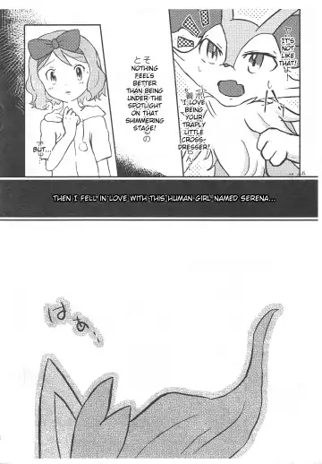 [Shiro] Moshimo Anoko ga Otokonoko Dattara | If My Braixen Was A Boy Fhentai - Page 6