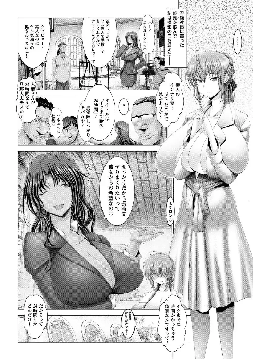[Oobayashi Mori] Kotoko wa Isshou Yokkyuu Fuman Fhentai - Page 18