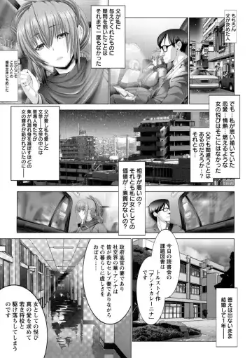 [Oobayashi Mori] Kotoko wa Isshou Yokkyuu Fuman Fhentai - Page 11