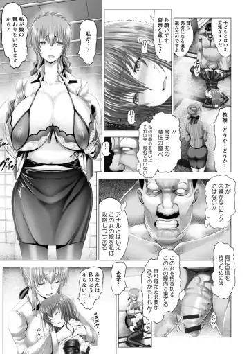 [Oobayashi Mori] Kotoko wa Isshou Yokkyuu Fuman Fhentai - Page 173