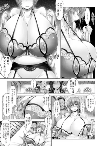 [Oobayashi Mori] Kotoko wa Isshou Yokkyuu Fuman Fhentai - Page 19