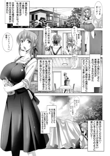 [Oobayashi Mori] Kotoko wa Isshou Yokkyuu Fuman Fhentai - Page 45