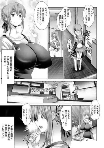 [Oobayashi Mori] Kotoko wa Isshou Yokkyuu Fuman Fhentai - Page 47