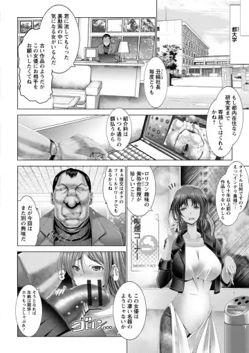 [Oobayashi Mori] Kotoko wa Isshou Yokkyuu Fuman Fhentai - Page 48