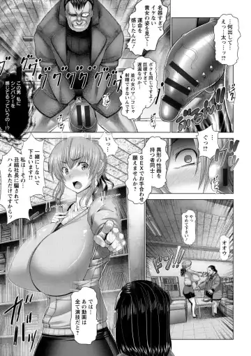 [Oobayashi Mori] Kotoko wa Isshou Yokkyuu Fuman Fhentai - Page 55