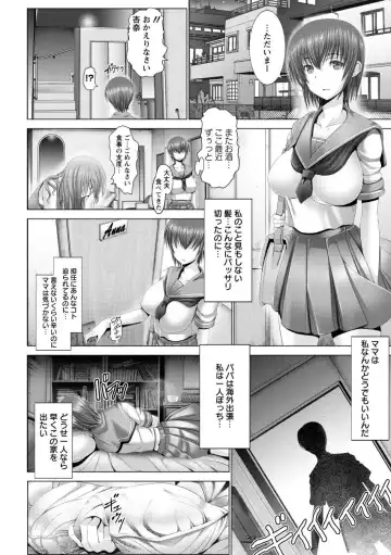 [Oobayashi Mori] Kotoko wa Isshou Yokkyuu Fuman Fhentai - Page 90