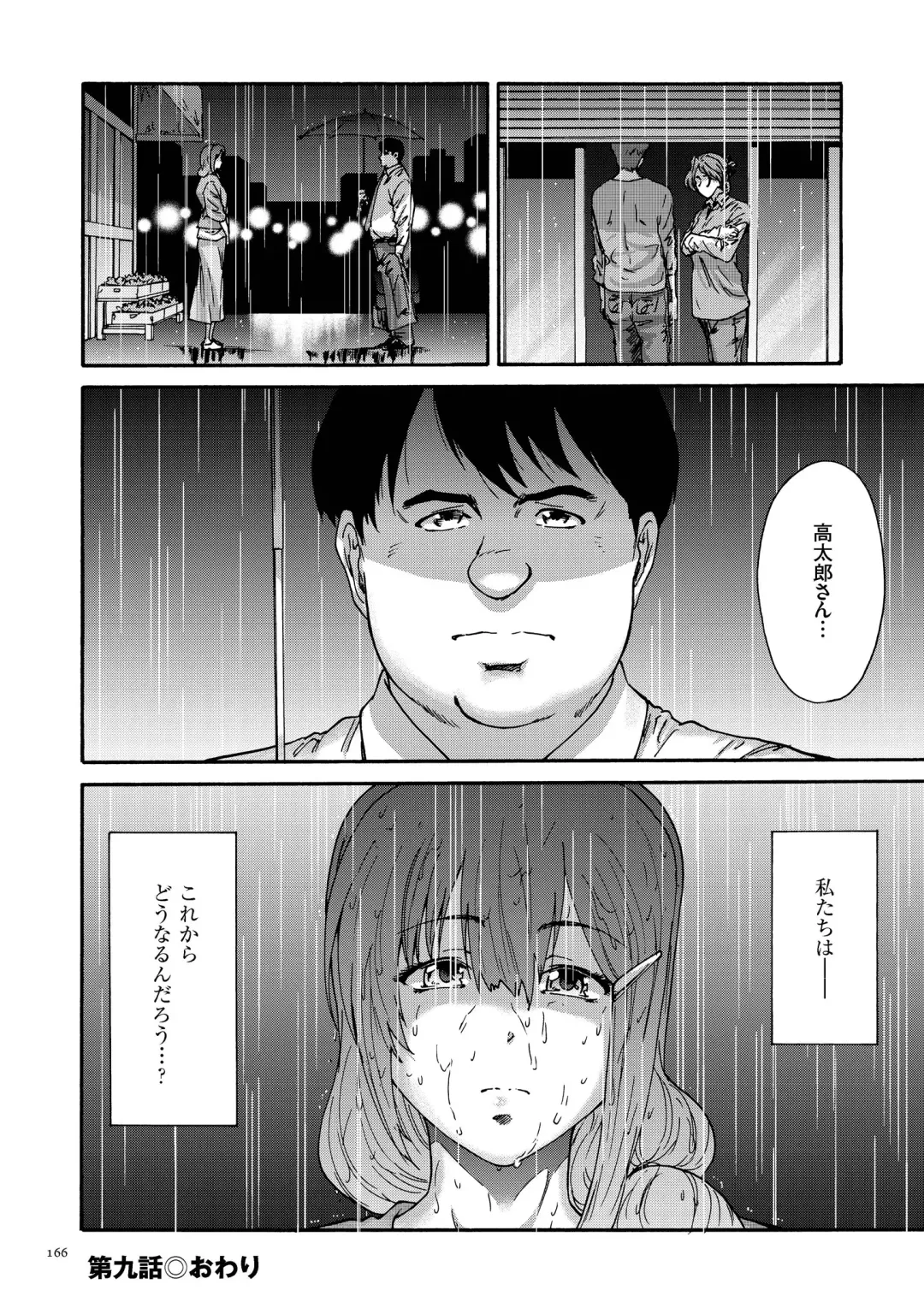 [Yumi Ichirou] Gokuakuzuma Kana 30-sai - Villainy Wife Kana 30 Years Old Fhentai - Page 166