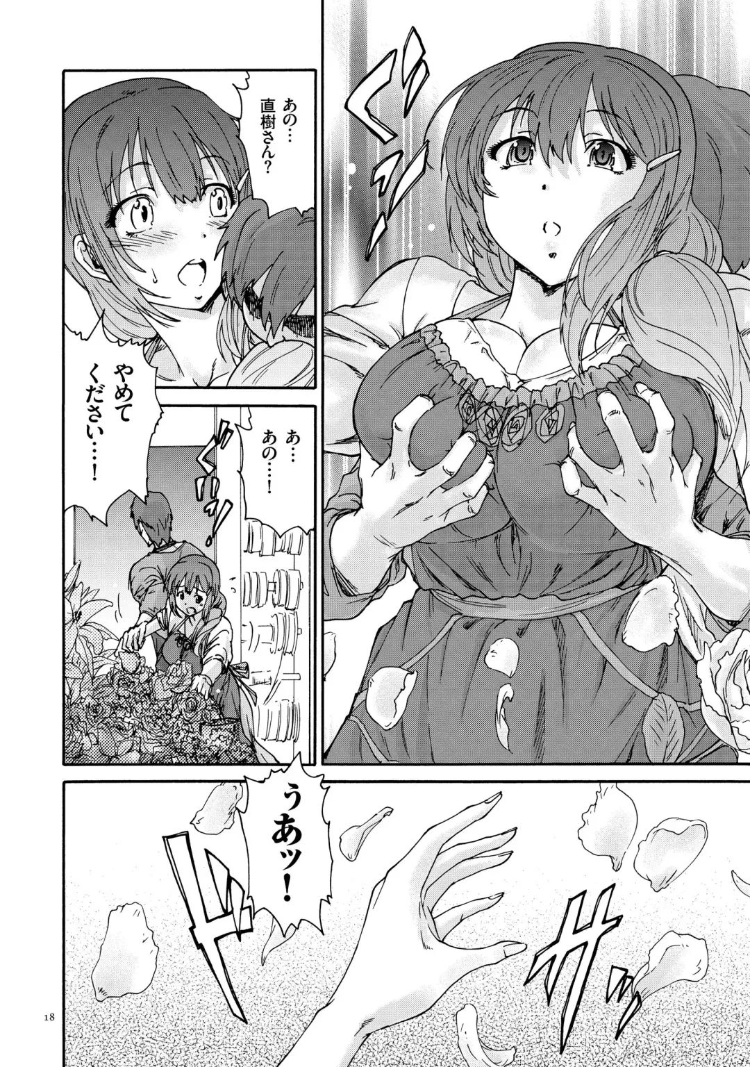 [Yumi Ichirou] Gokuakuzuma Kana 30-sai - Villainy Wife Kana 30 Years Old Fhentai - Page 18