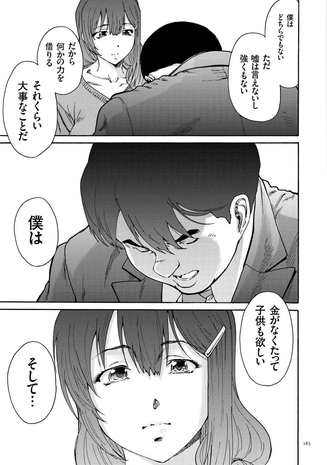 [Yumi Ichirou] Gokuakuzuma Kana 30-sai - Villainy Wife Kana 30 Years Old Fhentai - Page 183