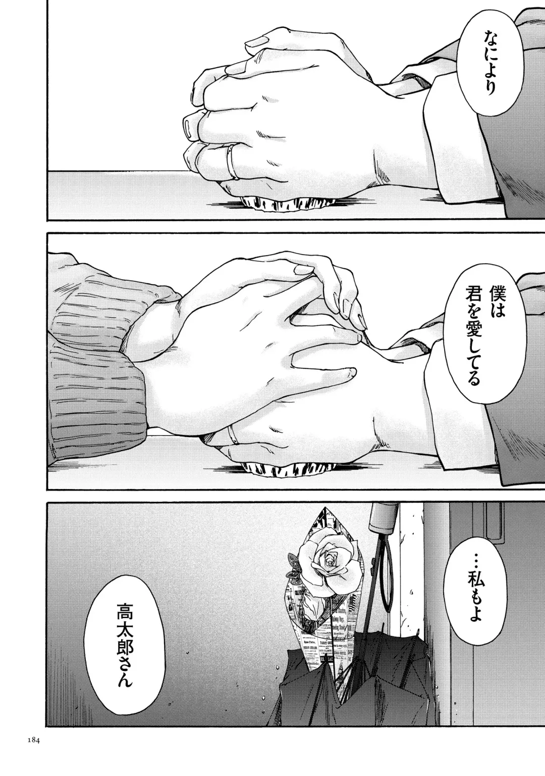 [Yumi Ichirou] Gokuakuzuma Kana 30-sai - Villainy Wife Kana 30 Years Old Fhentai - Page 184