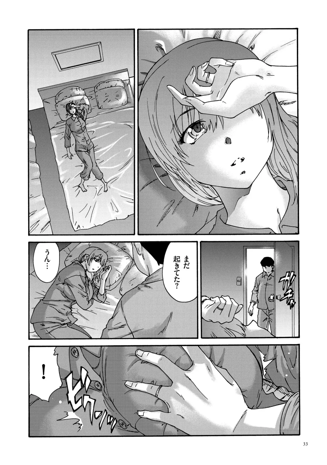 [Yumi Ichirou] Gokuakuzuma Kana 30-sai - Villainy Wife Kana 30 Years Old Fhentai - Page 33