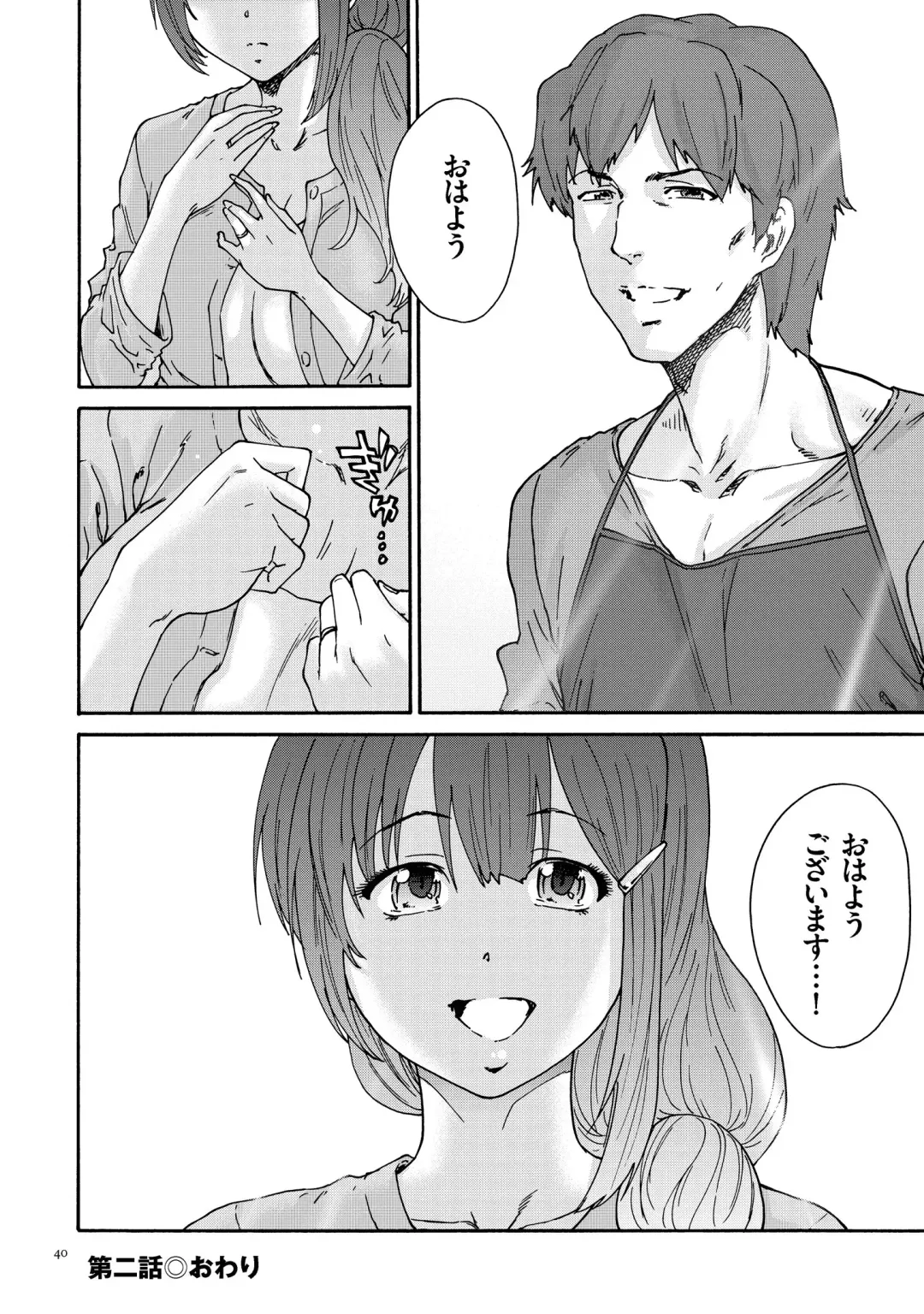 [Yumi Ichirou] Gokuakuzuma Kana 30-sai - Villainy Wife Kana 30 Years Old Fhentai - Page 40