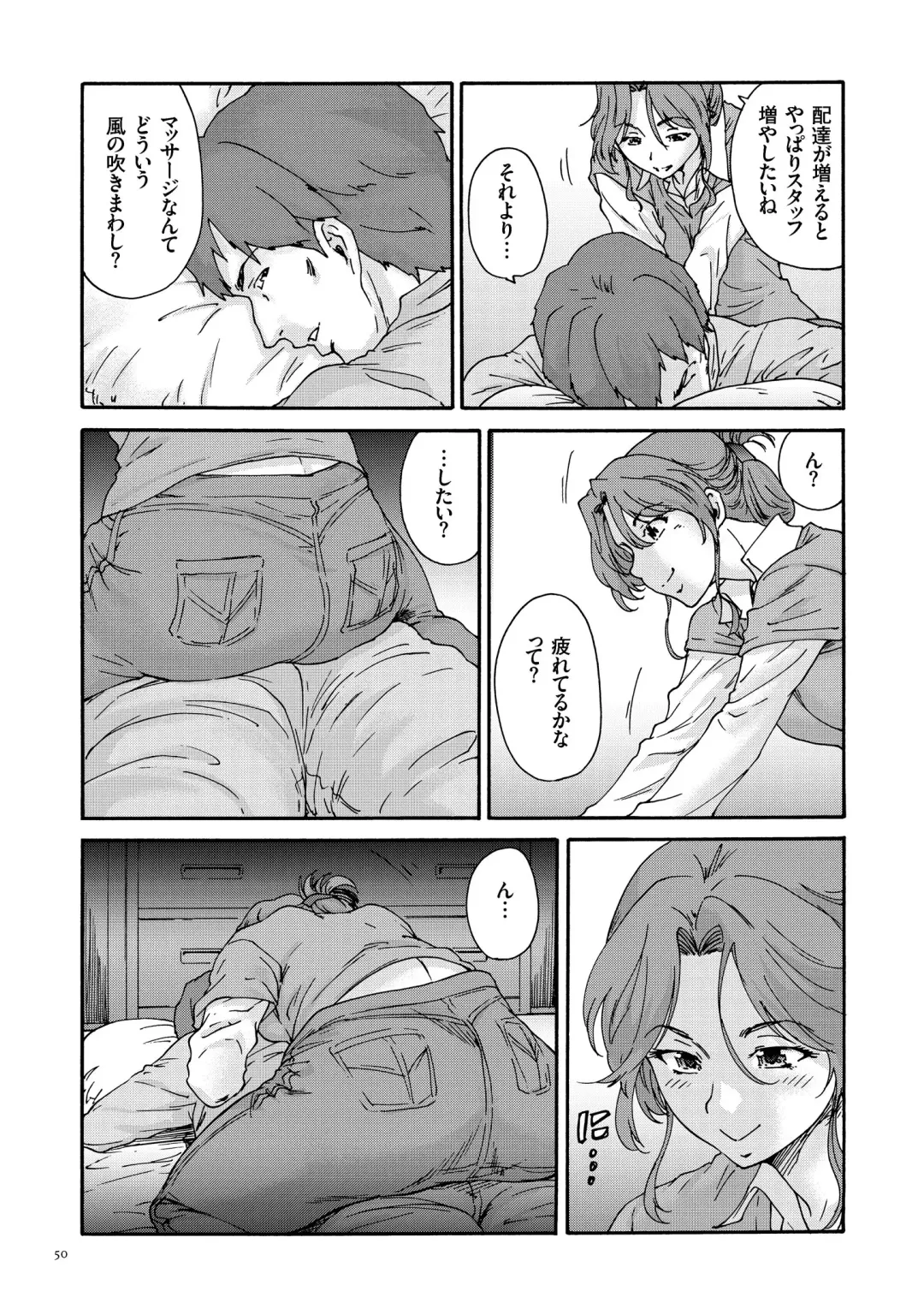 [Yumi Ichirou] Gokuakuzuma Kana 30-sai - Villainy Wife Kana 30 Years Old Fhentai - Page 50