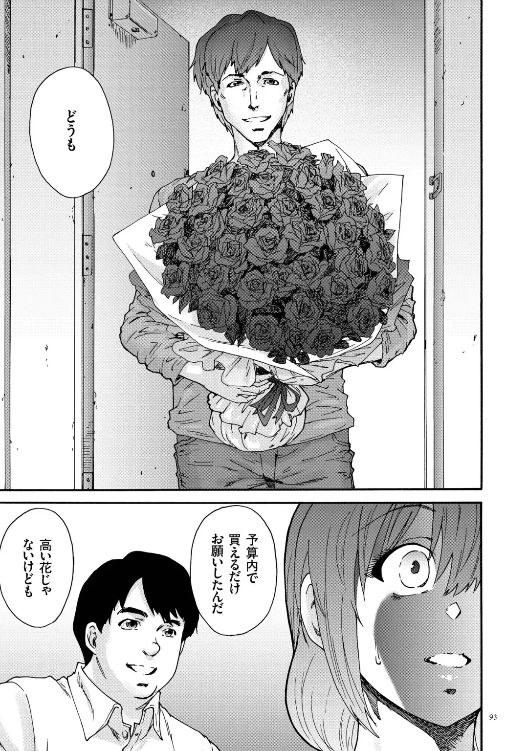 [Yumi Ichirou] Gokuakuzuma Kana 30-sai - Villainy Wife Kana 30 Years Old Fhentai - Page 93