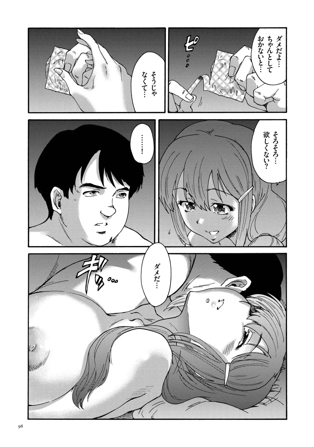 [Yumi Ichirou] Gokuakuzuma Kana 30-sai - Villainy Wife Kana 30 Years Old Fhentai - Page 96