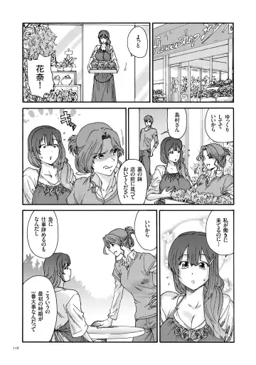 [Yumi Ichirou] Gokuakuzuma Kana 30-sai - Villainy Wife Kana 30 Years Old Fhentai - Page 116