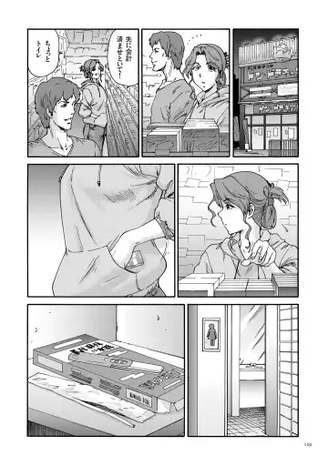 [Yumi Ichirou] Gokuakuzuma Kana 30-sai - Villainy Wife Kana 30 Years Old Fhentai - Page 129