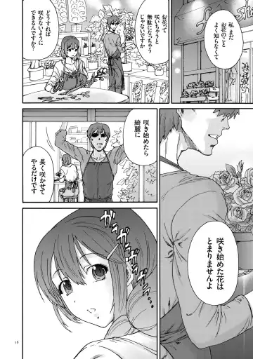 [Yumi Ichirou] Gokuakuzuma Kana 30-sai - Villainy Wife Kana 30 Years Old Fhentai - Page 16