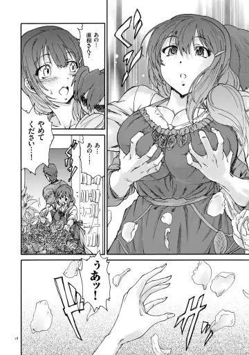 [Yumi Ichirou] Gokuakuzuma Kana 30-sai - Villainy Wife Kana 30 Years Old Fhentai - Page 18