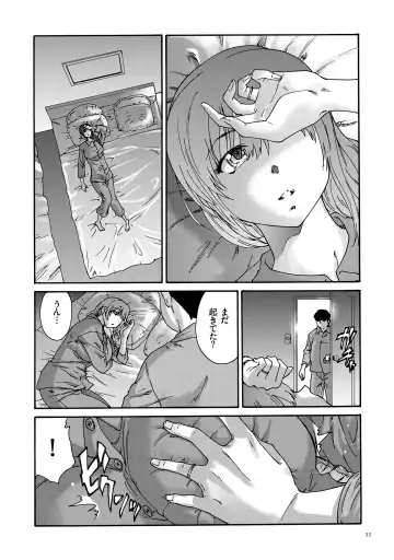 [Yumi Ichirou] Gokuakuzuma Kana 30-sai - Villainy Wife Kana 30 Years Old Fhentai - Page 33