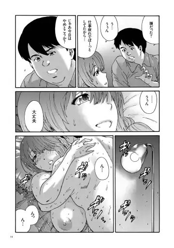 [Yumi Ichirou] Gokuakuzuma Kana 30-sai - Villainy Wife Kana 30 Years Old Fhentai - Page 34