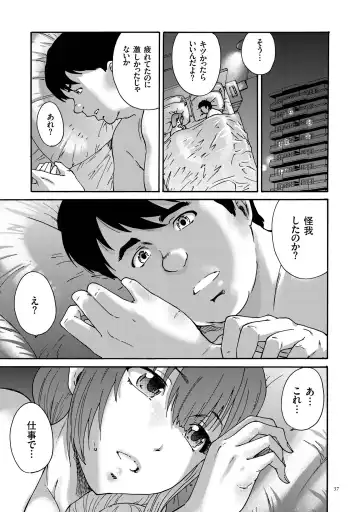 [Yumi Ichirou] Gokuakuzuma Kana 30-sai - Villainy Wife Kana 30 Years Old Fhentai - Page 37