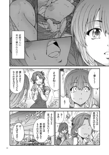 [Yumi Ichirou] Gokuakuzuma Kana 30-sai - Villainy Wife Kana 30 Years Old Fhentai - Page 44