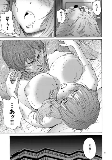 [Yumi Ichirou] Gokuakuzuma Kana 30-sai - Villainy Wife Kana 30 Years Old Fhentai - Page 47