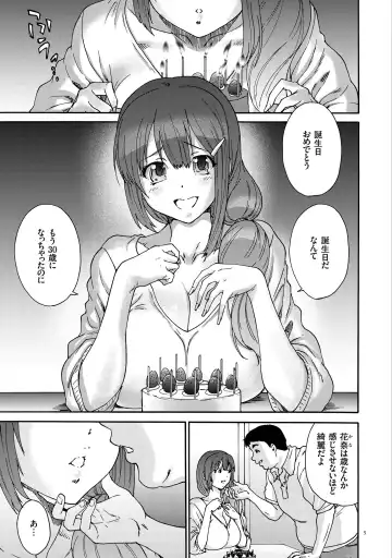 [Yumi Ichirou] Gokuakuzuma Kana 30-sai - Villainy Wife Kana 30 Years Old Fhentai - Page 5