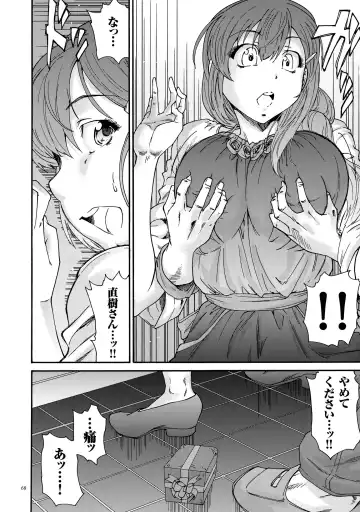 [Yumi Ichirou] Gokuakuzuma Kana 30-sai - Villainy Wife Kana 30 Years Old Fhentai - Page 68