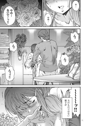 [Yumi Ichirou] Gokuakuzuma Kana 30-sai - Villainy Wife Kana 30 Years Old Fhentai - Page 73