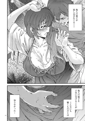 [Yumi Ichirou] Gokuakuzuma Kana 30-sai - Villainy Wife Kana 30 Years Old Fhentai - Page 74