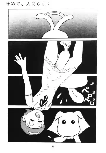 [Arihara Sei Hiroshi - Inseki 3gou - Kurosawa Shouhei] Shizukana kokan no mori no kage kara Fhentai - Page 19