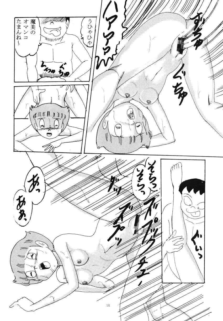 F6 Fhentai - Page 40