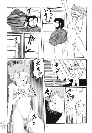 F6 Fhentai - Page 33