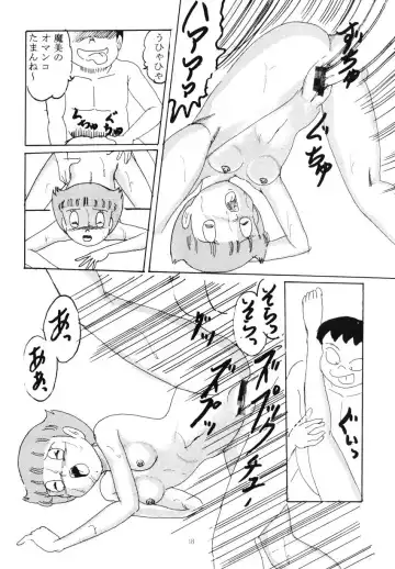 F6 Fhentai - Page 40