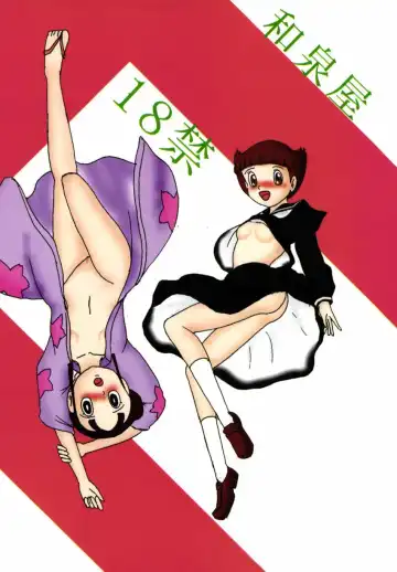 F6 Fhentai - Page 46